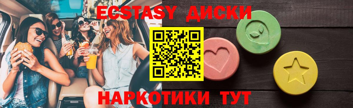 Экстази ешки  ЭКСТАЗИ Punisher  Вход с VPN  Рославль 
