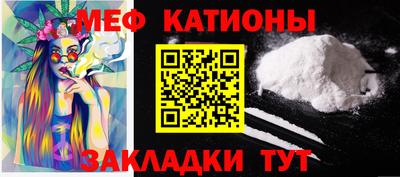 каннабис Северобайкальск