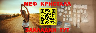 меф Бузулук