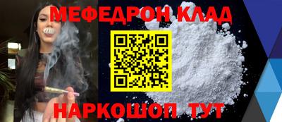 mdpv Будённовск