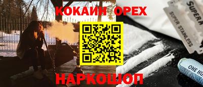 mdpv Будённовск
