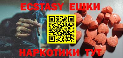 меф Бузулук