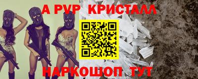 ALPHA-PVP Бугуруслан