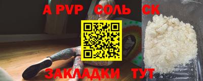 mdpv Будённовск