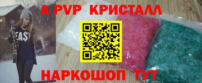 ALPHA-PVP Бугуруслан