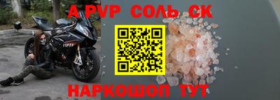 ALPHA-PVP Бугуруслан