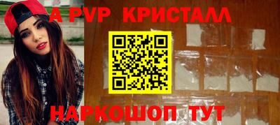ALPHA-PVP Бугуруслан