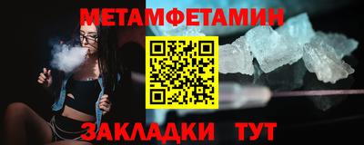 ALPHA-PVP Бугуруслан