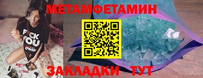меф Бузулук