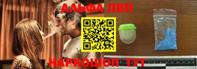 ALPHA-PVP Бугуруслан