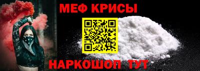 меф Бузулук