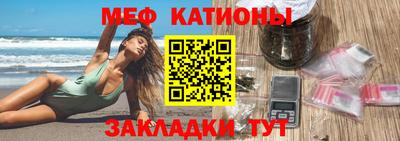 меф Бузулук