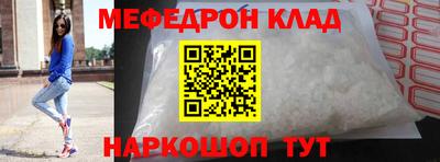 mdpv Будённовск