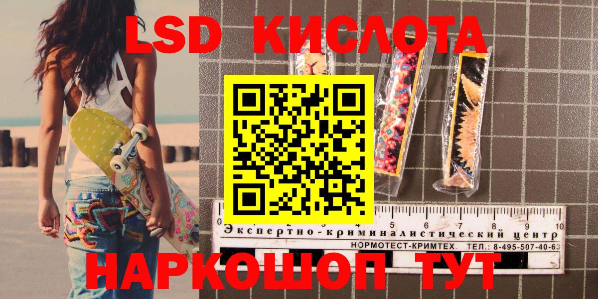 Наркотические марки 1500мкг  Вход с VPN  Рославль 