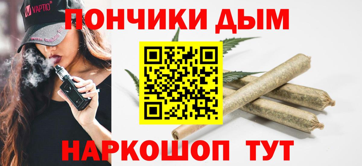 Рославль  Бошки марихуана сатива  Канабис OG Kush  Вход с VPN 